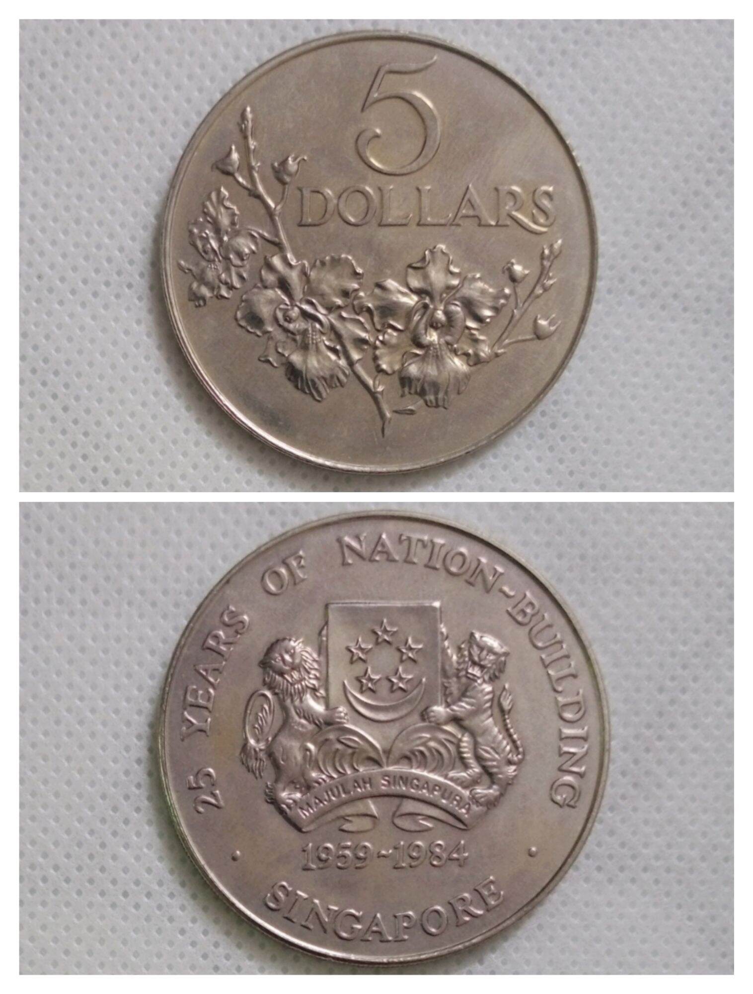 Commemorative 25 Years of Nation-Building” Singapore 5 dollars