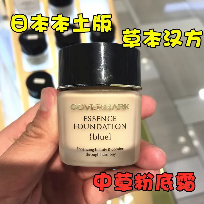 Japan Covermark Proud Foundation Cream Chinese Herbal Repair Skin Care Foundation Cream Natural Cream Skin 30G