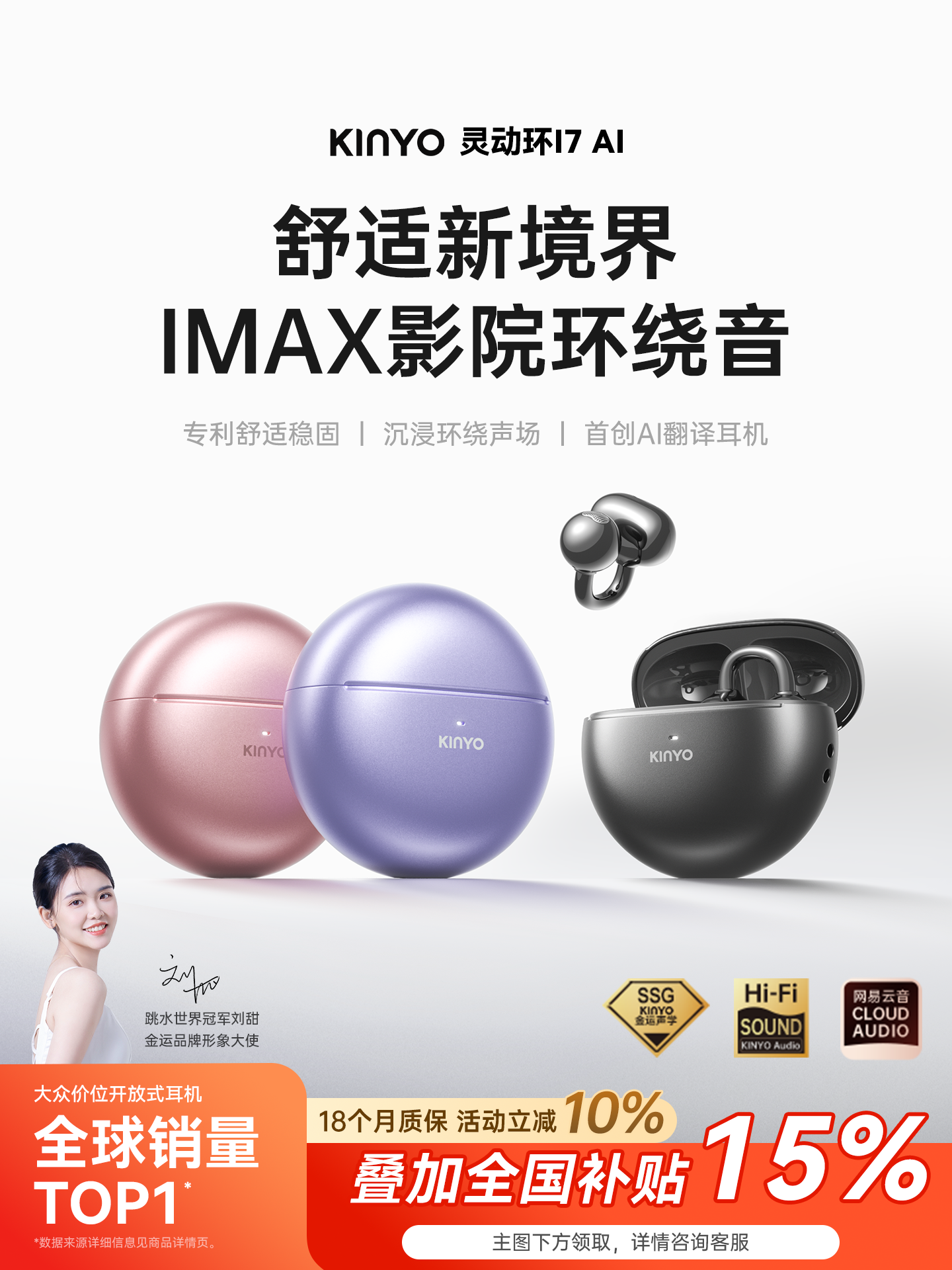 kinyo | Bluetooth Clip-on Headset  Wireless Open-ear Translation