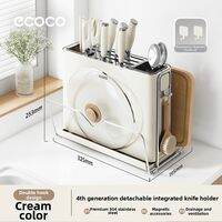 ecoco | Multifunctional Kitchen Utensil Rack Knife Organizer