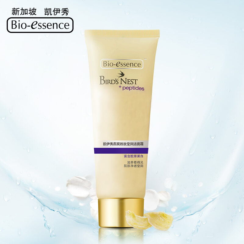 Bioessence Facial Cleanser Bird's Nest Peptide Bright and Smooth Cleansing Cream 100ml