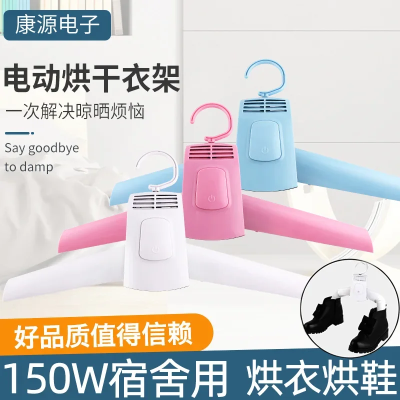 Mini Clothes Dryer Portable Fast Foldable Laundry Rack Household Folding Dryer Dormitory Small Clothes Laundry Drier