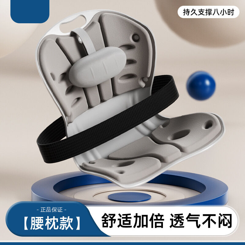 FADEKANG | Feeding Maternity Support Backrest Lazy Use Window Seat Chair
