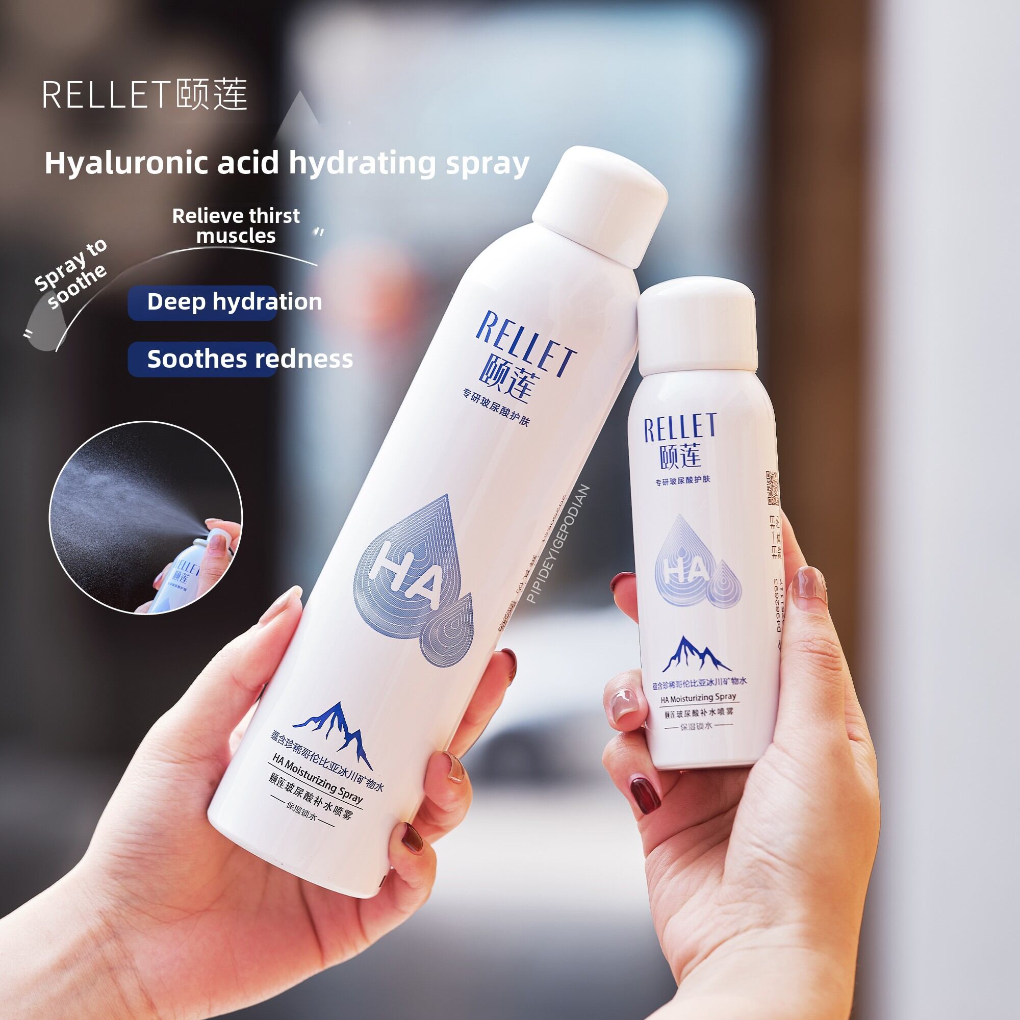 2.0 New Version! Rellet Hyaluronic Acid Moisturizing Spray Female ...