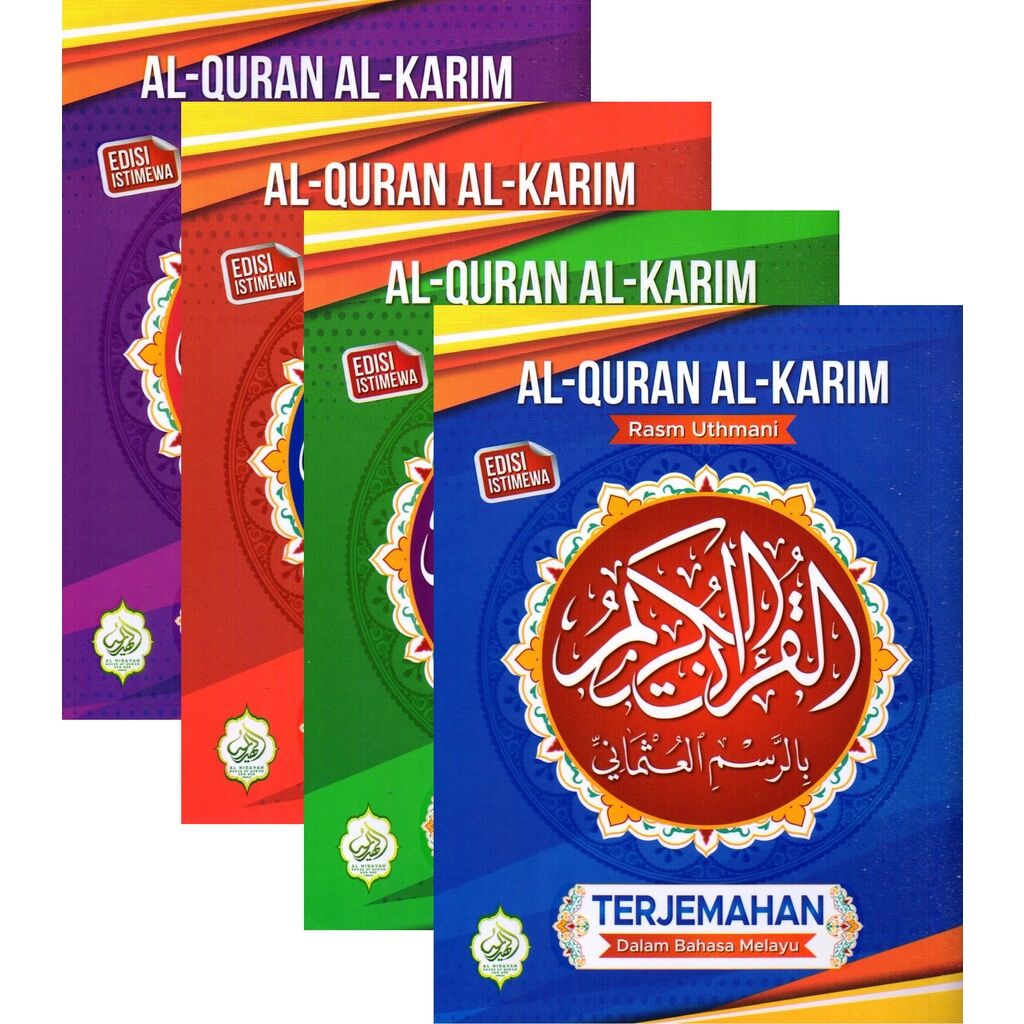 Al Quran Al Karim Beserta Terjemahan Az-Zikir New Cover Saiz A6 Malaysia