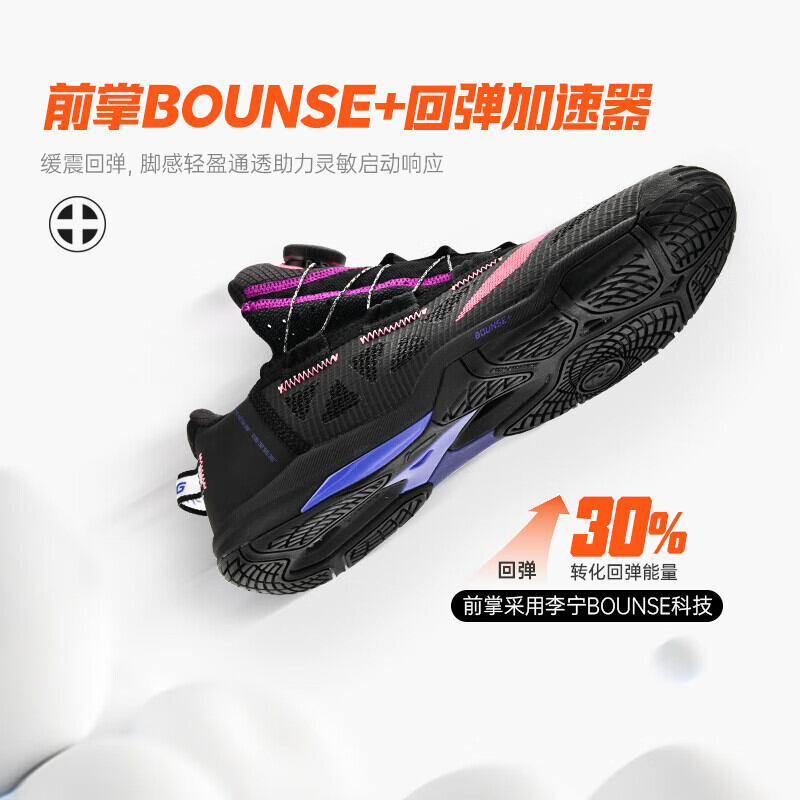 Professional Table Tennis Shoes Li-Ning Men's Women's Breathable Anti-slip Wear-resistant Competition Sports Shoes Shock Absorption Harga  336 Ringgit*Penghantaran Percuma