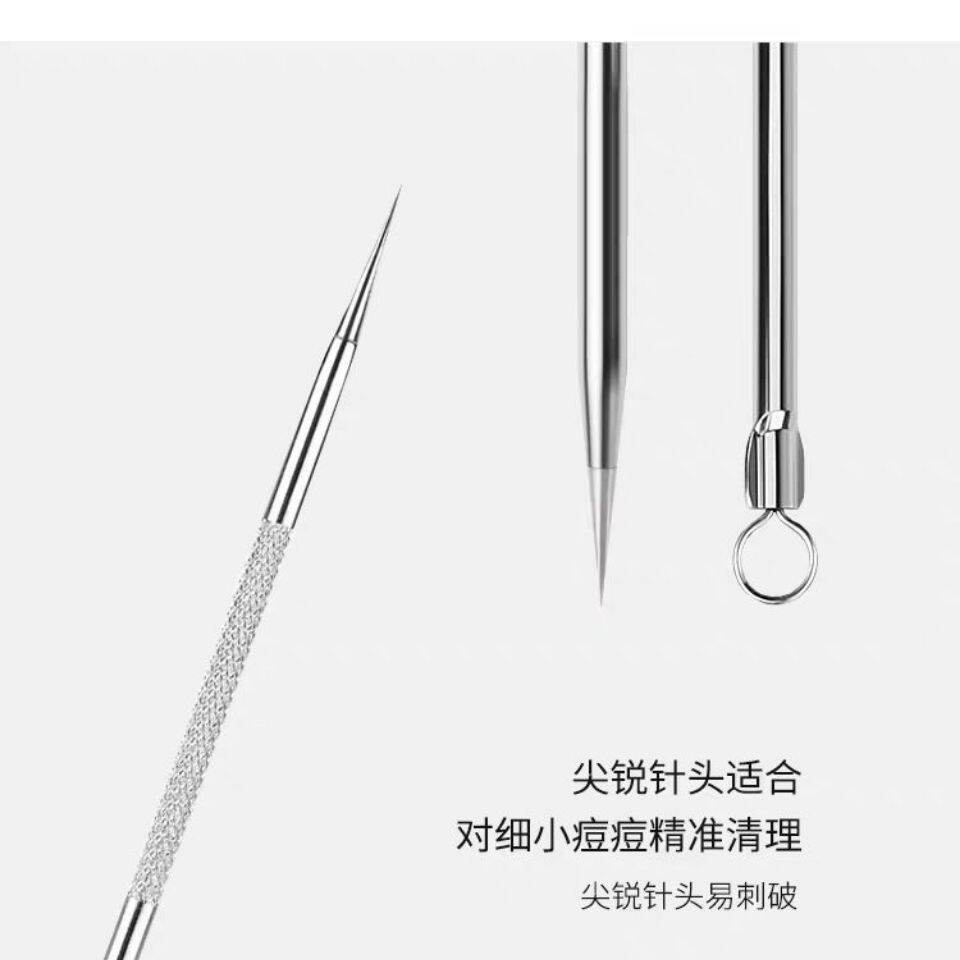 Acne Needle Acne Squeezer Acne Needle Blackhead Needle Beauty Tool粉刺针暗