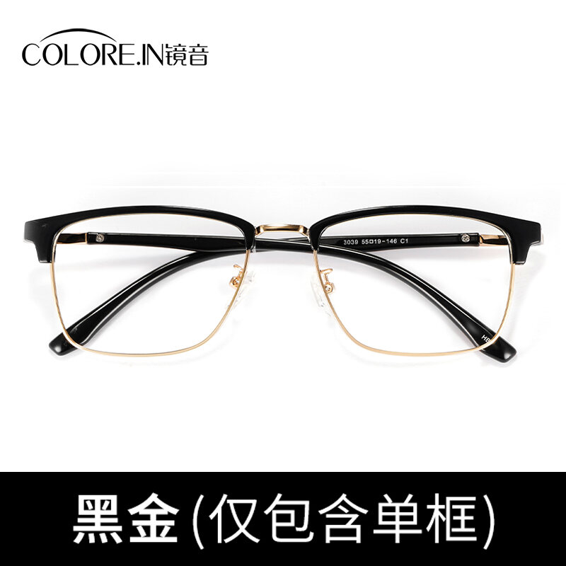 Myopia Glasses Frame Men Can Match Lens Big Face Fat Man Oversized