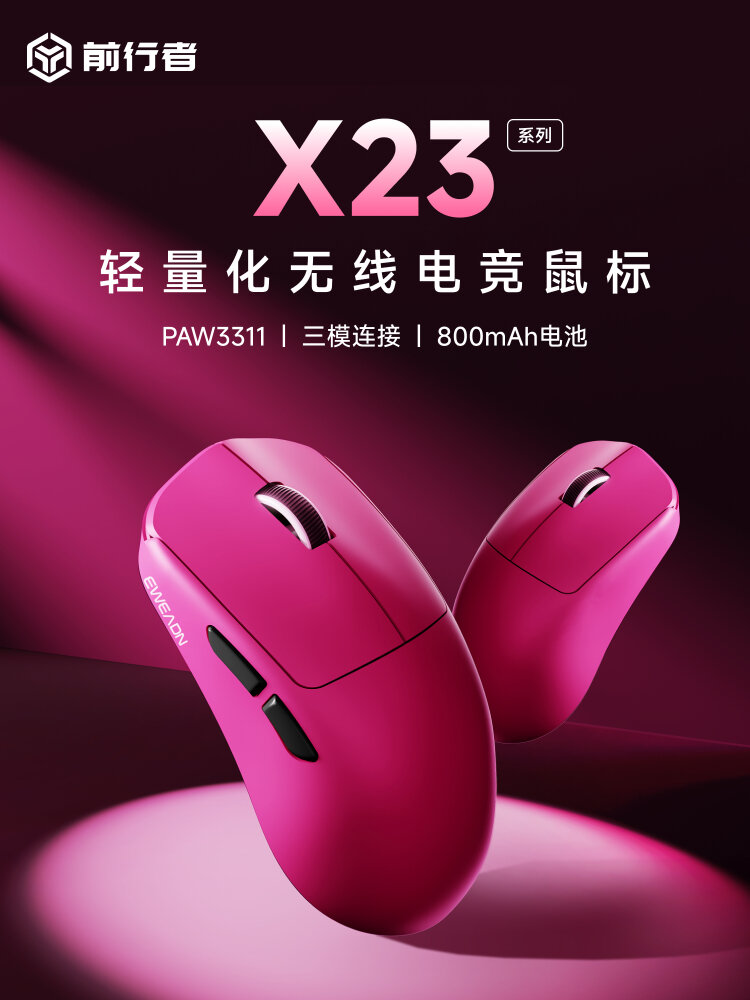 Eweadn X23 Wireless Mouse Office Gaming Lightweight Mobile Computer Macro Three Mode Bluetooth Mouse Optical Resolution 12000dpi. 