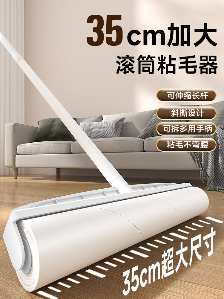 Large Long Pole Sticky Hair Remover Roller Brush Bed Clothes Dust Cleaning Tool Tearable Sticky Roller for Clothes And Hair Harga  28 Ringgit*Penghantaran Percuma