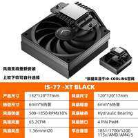 ID-COOLING | Silent Ultra-Thin Heatpipe CPU Cooler