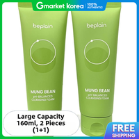 BPlain | Mung Bean Low Ph Cleansing Foam Large Capacity 160ml 2-Pack (1+1)