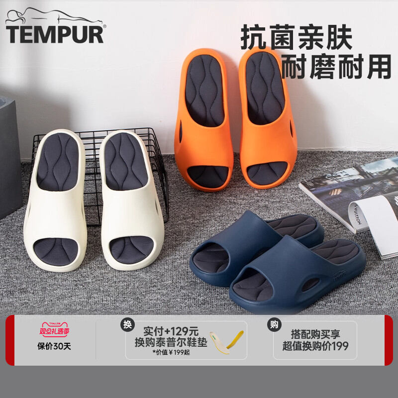 Antibacterial Waterproof Slip-resistant Slippers Harga  207 Ringgit*Penghantaran Percuma