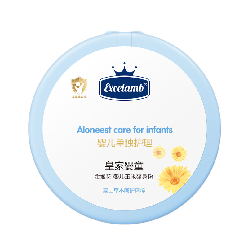 Newborn Marigold Corn Baby Talcum Powder Refreshing Butt Puff Baby