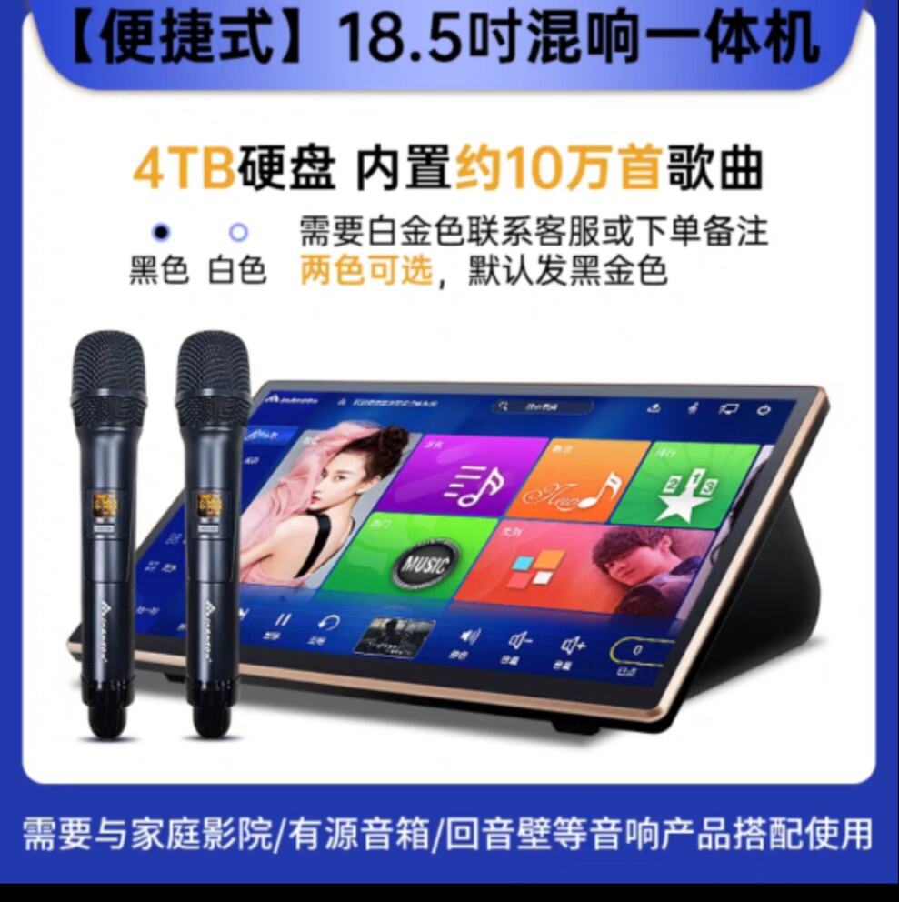 Inandon Audio King VOD Family KTV Audio Jukebox Touch Screen Home All