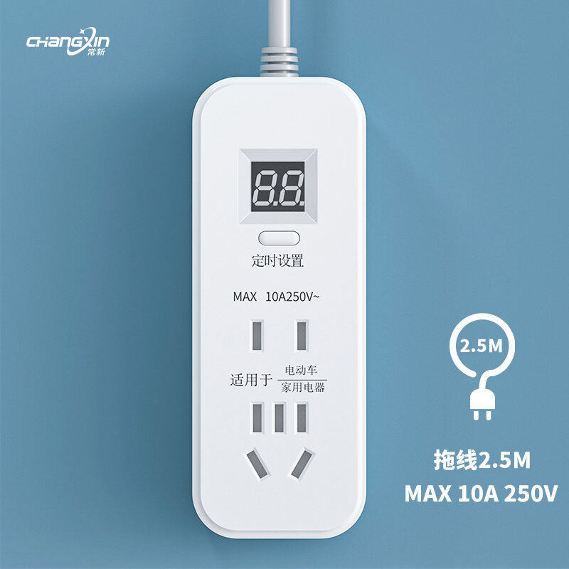 Intelligent Timing Socket Automatic Trip Power off Plugin Full Break