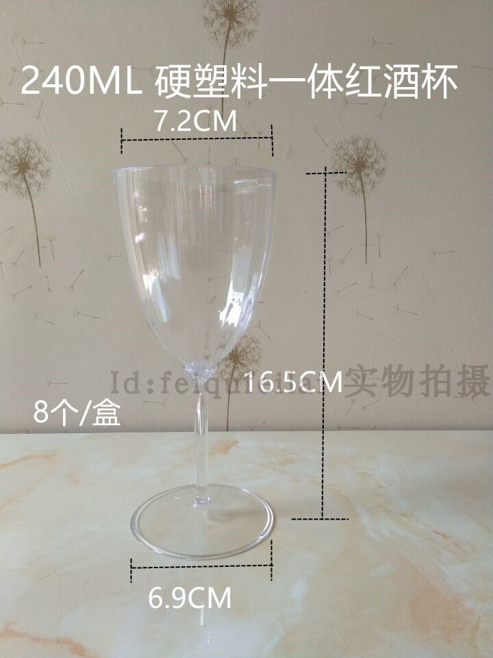 Transparent Disposable Wine Glasses Red Wine Glasses High Footed 236ml 8 Pieces/Box Plastic Tableware from Mainland China Harga  32 Ringgit*Penghantaran Percuma
