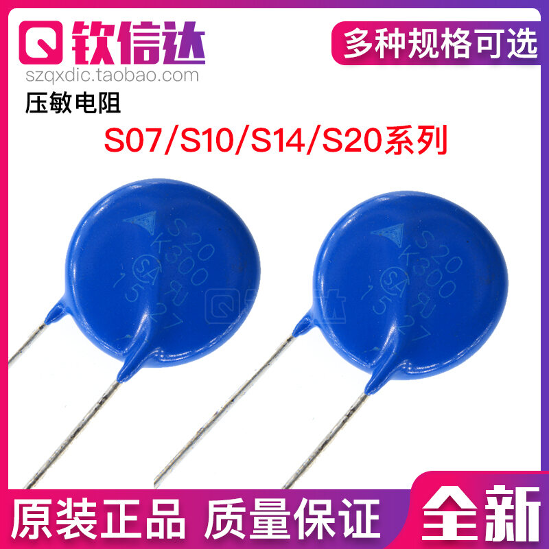 S07/S10/S14/S20 K625 K420 K385 K300 K275 K250 K230 Varistor Lazada