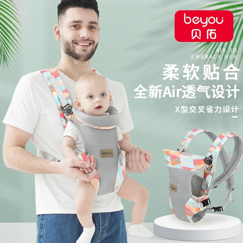 Shoulder Strap Baby Baby Hold Outing Simple Front and Back Two Use Newborn Front Holding Horizontally Carrying Waist Stool Baby Back Carring Fantastic Product Summer