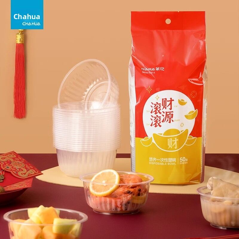 CHAHUA | Food Grade Thickened Heat Resistant Plastic Bowl Harga  40 Ringgit*Penghantaran Percuma