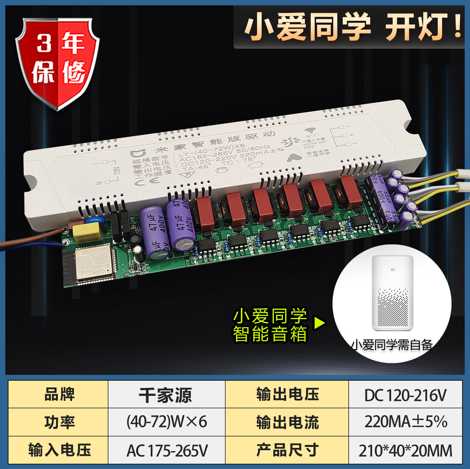 Smart LED Constant Current Transformer Power Driver Ceiling Light ...