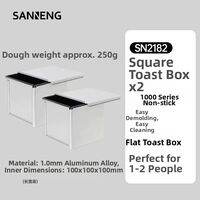 SANNENG | Non-Stick Low Sugar Square Toast Mold 10cm