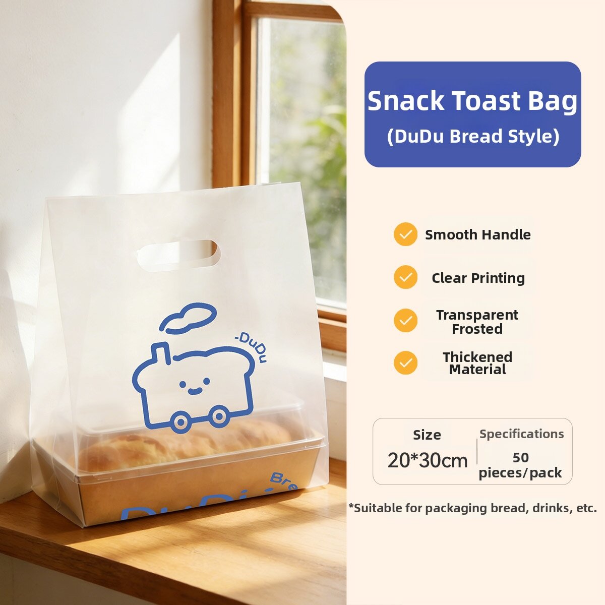 MAGIC KITCHEN | Cute Fashionable Transparent Frosted Smiling Face Dessert Packaging Bag 50