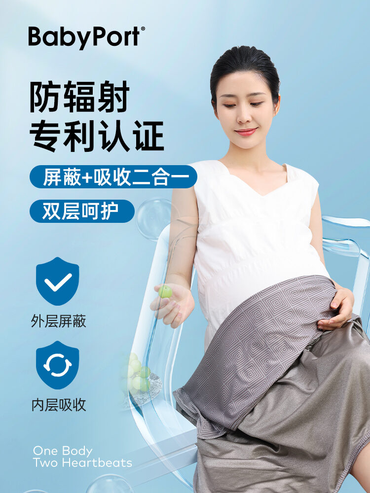 Babyport Maternity Anti-Radiation Clothing Silver Fiber Wrap Apron for Pregnant Women Working Silver Fiber Radiation Protection Blanket