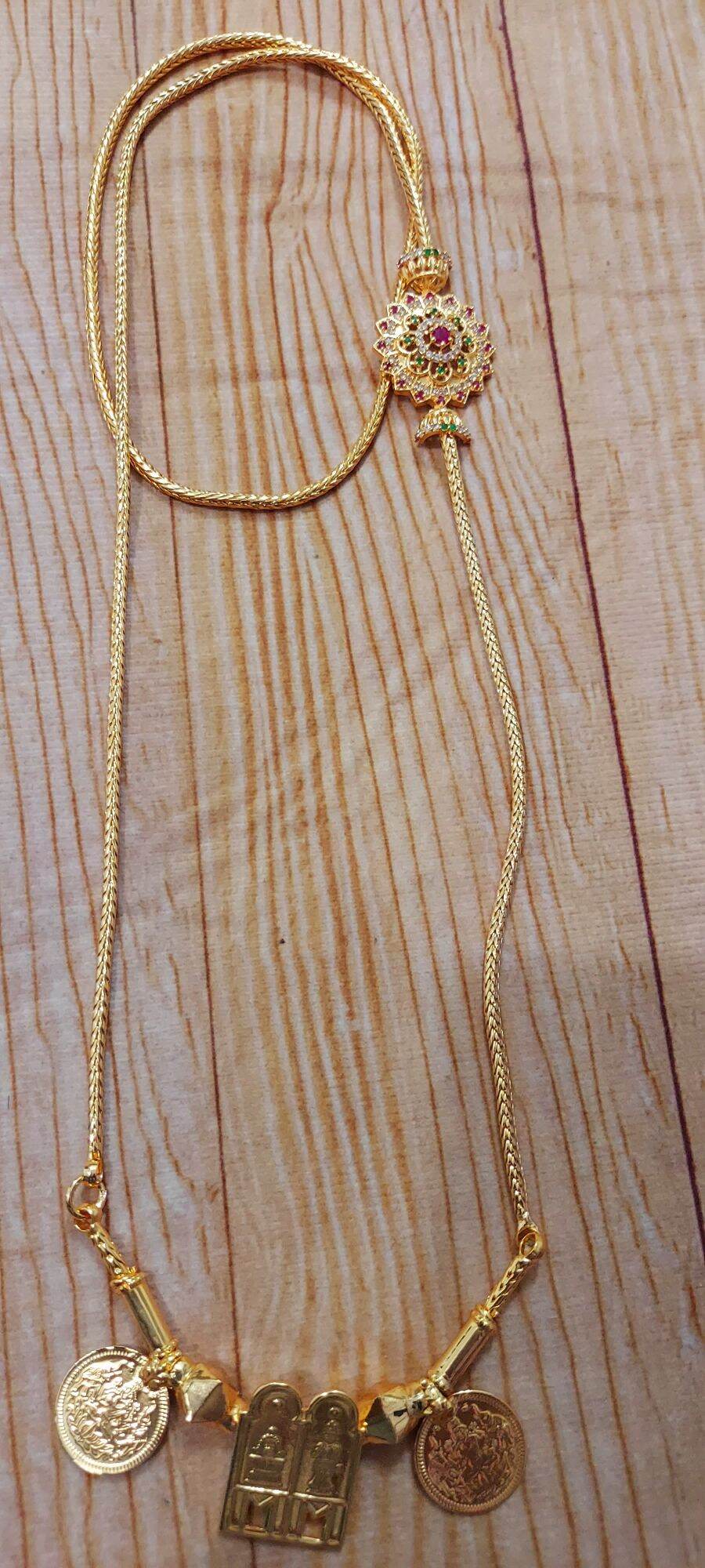 THALI CODI MOP CHAIN SET | Lazada