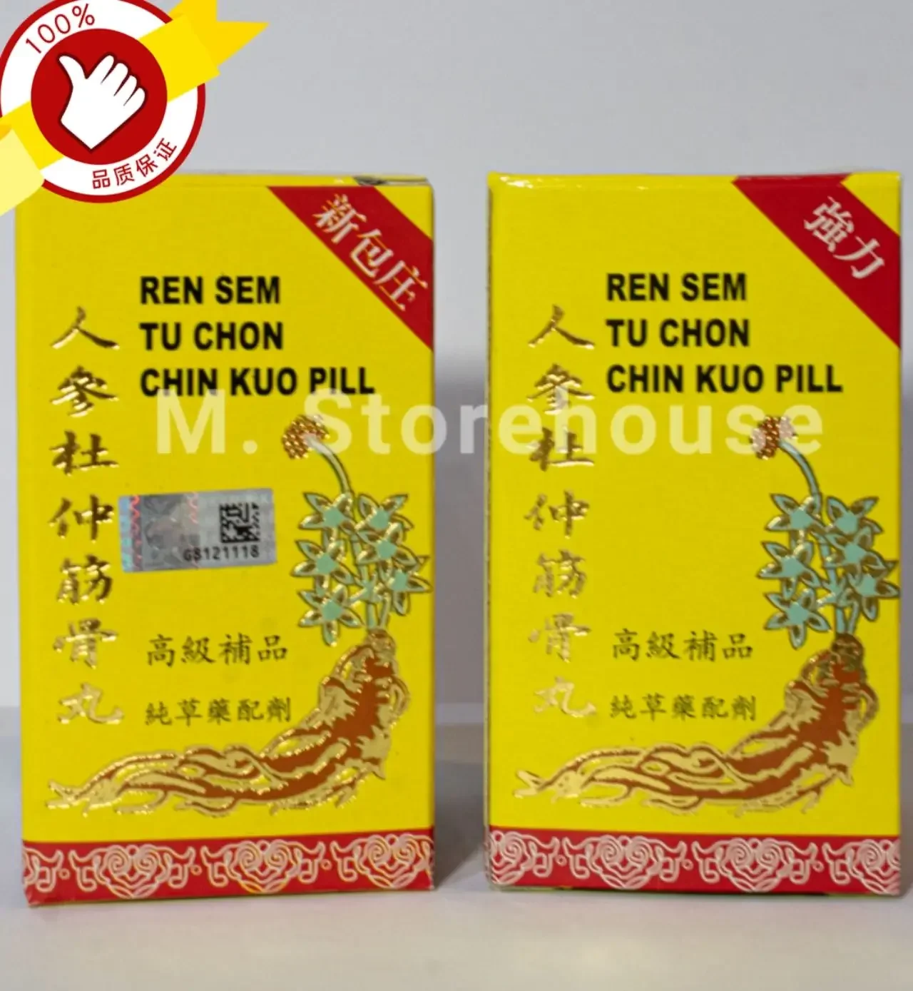 人参杜仲筋骨丸 Ren Sem Tu Chon Chin Kuo herbal (30 粒) Original EXP 2027