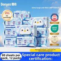Deeyeo | Portable All-purpose Toilet Wet Wipes