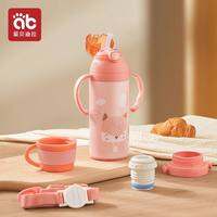 AIBEIDILA | Baby Training Drinking Cup With Straw and Scale
