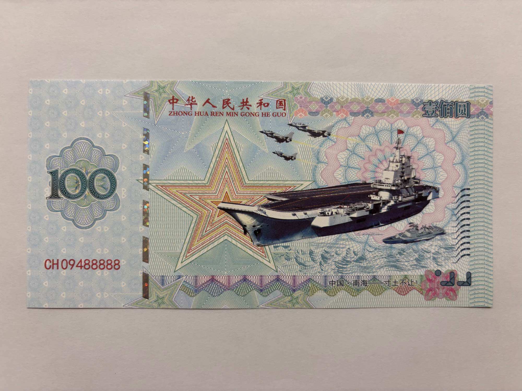 全新新加坡200周年二十元纪念钞unc singapore 200th Anniversary