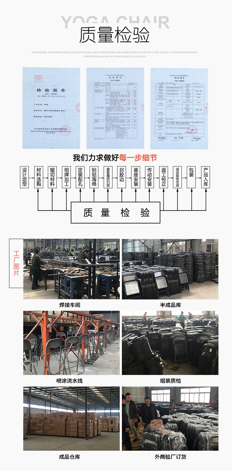 质检工厂10