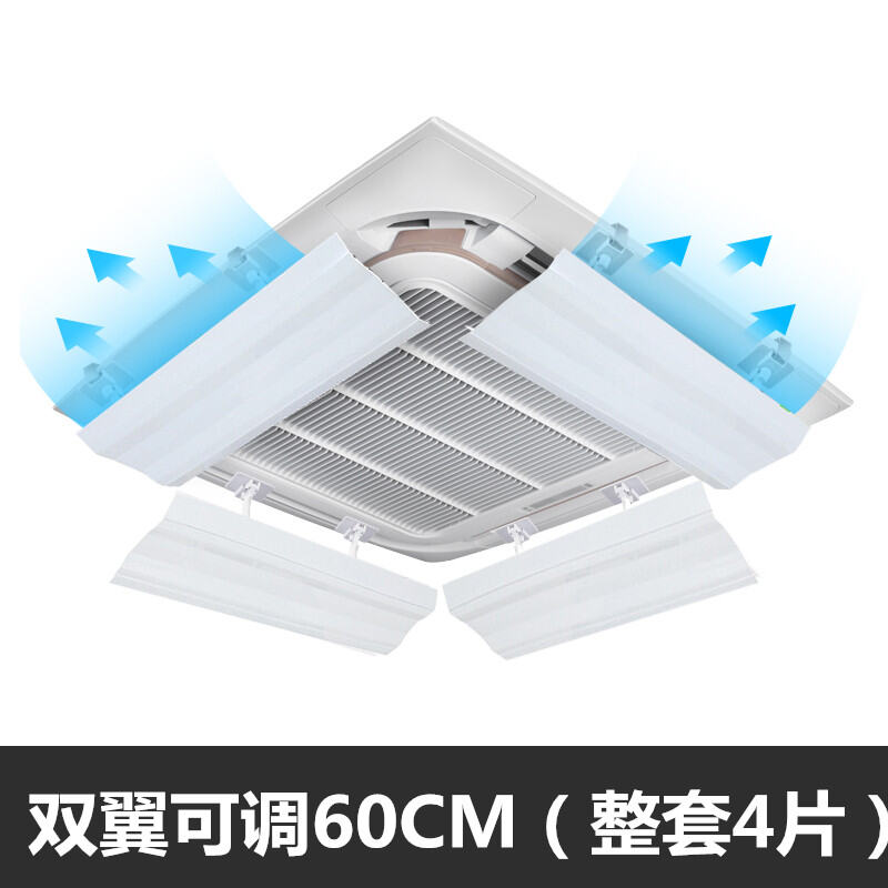 Daikin Central Air Conditioning Ceiling WindBlocking Ceiling Ceiling