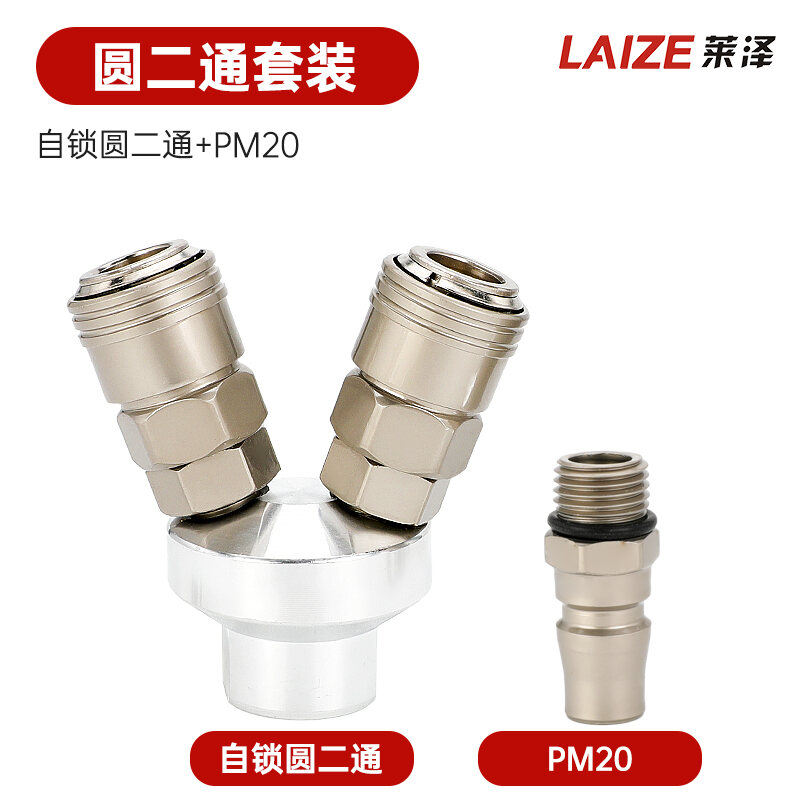 Laize C Type Pneumatic Fast Connector Self Locking Three Diversion Round Tube Connector Air 0188