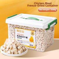 Wcat | Dried Chicken Breast Cat Snack Freeze Dried Training Reward Pure Chicken Bits