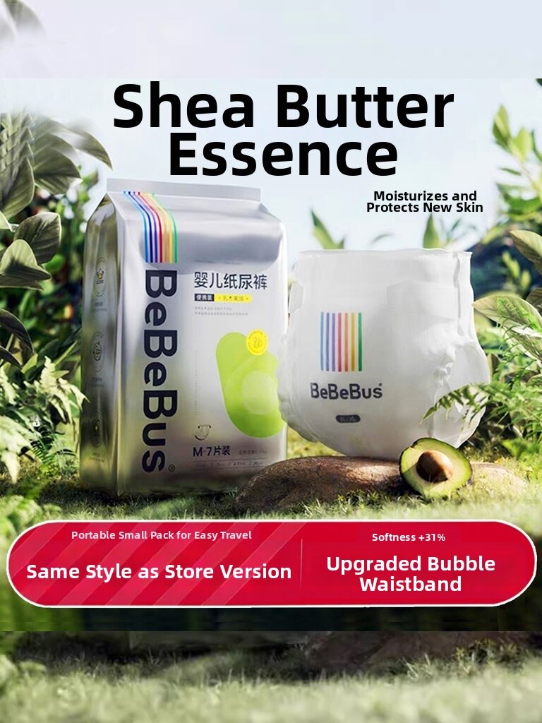 bebebus | Moisturizing Shea Butter Breathable Diaper