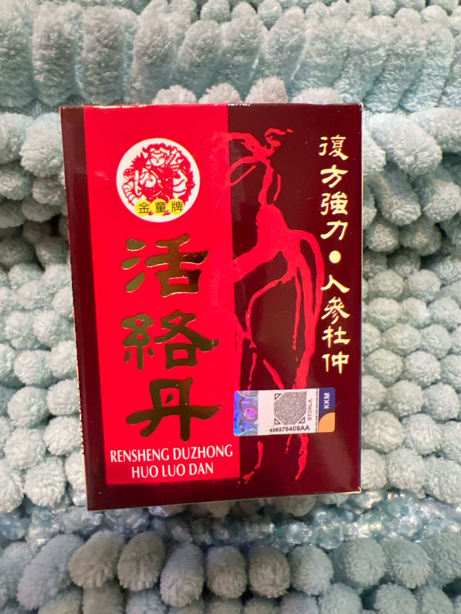 片仔廣片仔王【100% Authentic】Pien Tze Huang 漳州片仔廣片仔癀片子