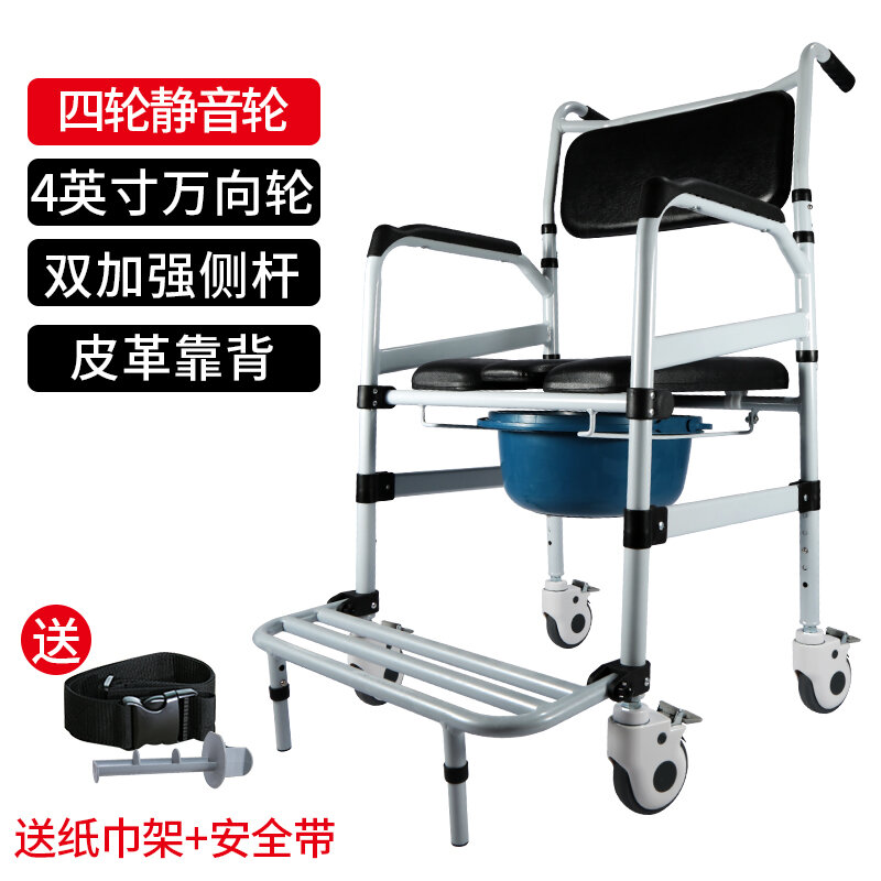 Yade Stool Elderly Toilet Chair Foldable Aluminum Alloy Movable Toilet