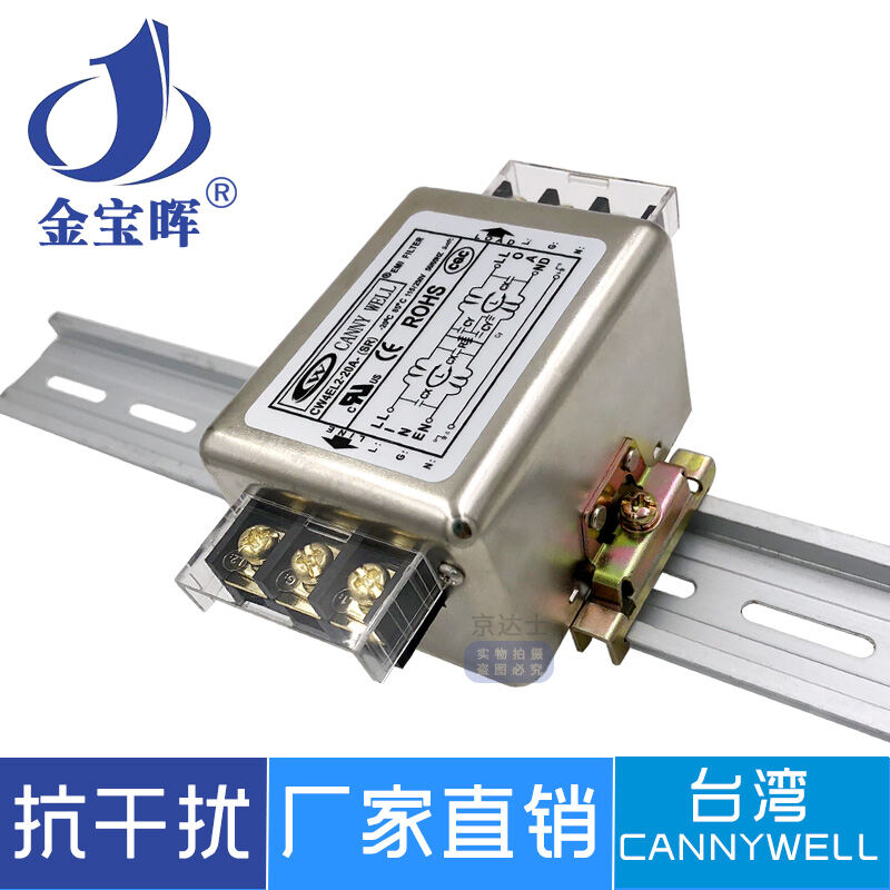 EMI Servo Cw4e Power Supply 30 Filter 220V Single Phase 10 Ac Cw4el2 20A Terminal Block 6 Guide Rail Sr. 
