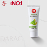 Dabao | Moisturizing Nourishing Hand Cream 60g