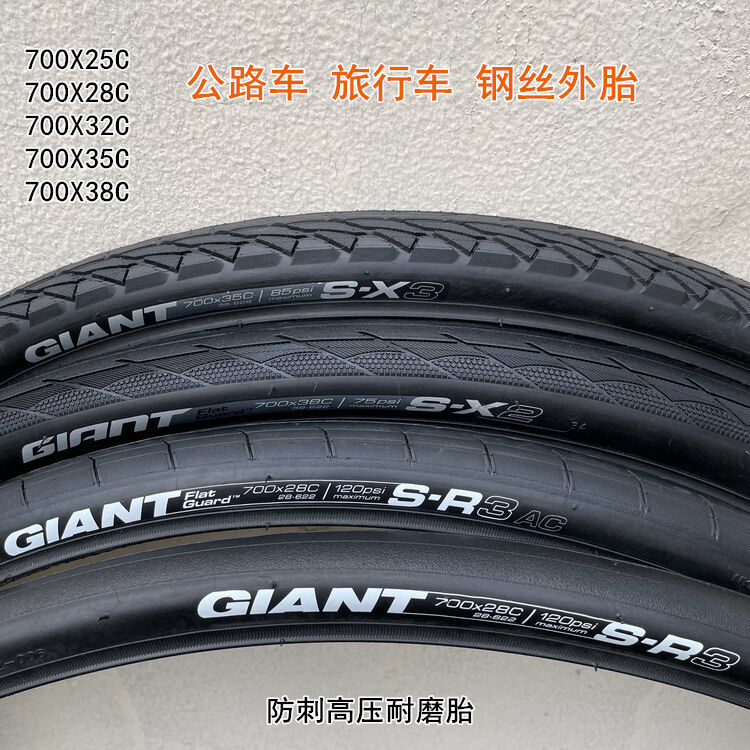 giant simple road star tire