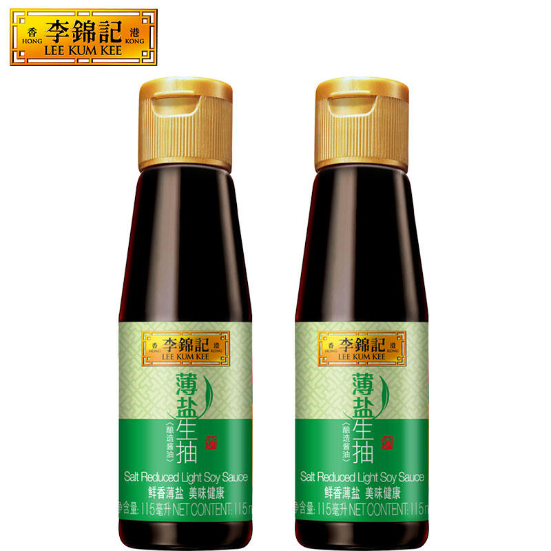 Li Jinji Soy Sauce with Less Salt 115ml MultiSpecification Brewed Soy