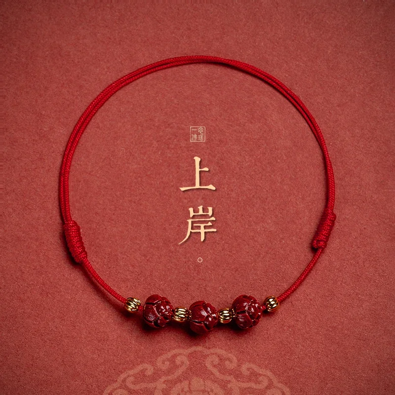 Year of Birth Cinnabar Lotus Anklet Summer Red Rope Anklet Women's Lucky Beads Woven Natural Authentic 2021 New