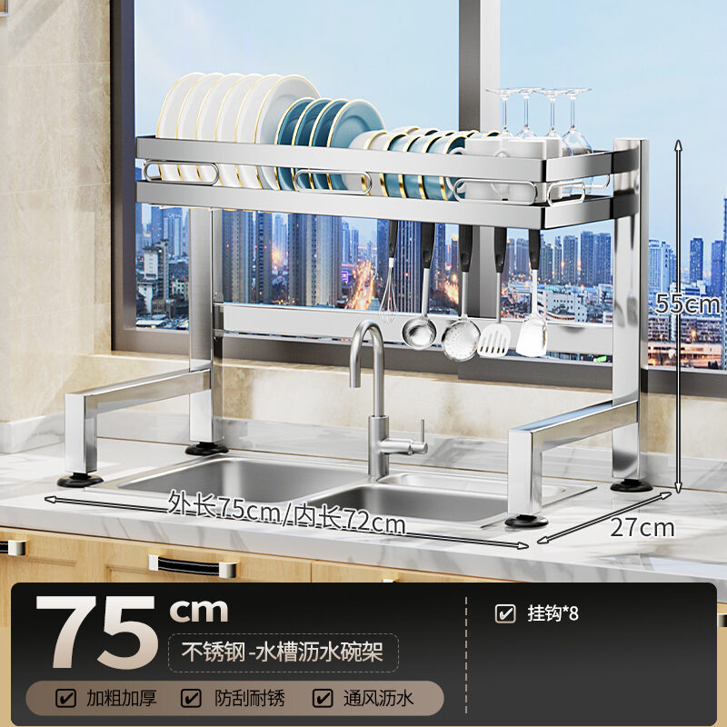 304 Stainless Steel Kitchen Sink Storage Shelf Sink Scullery Draining