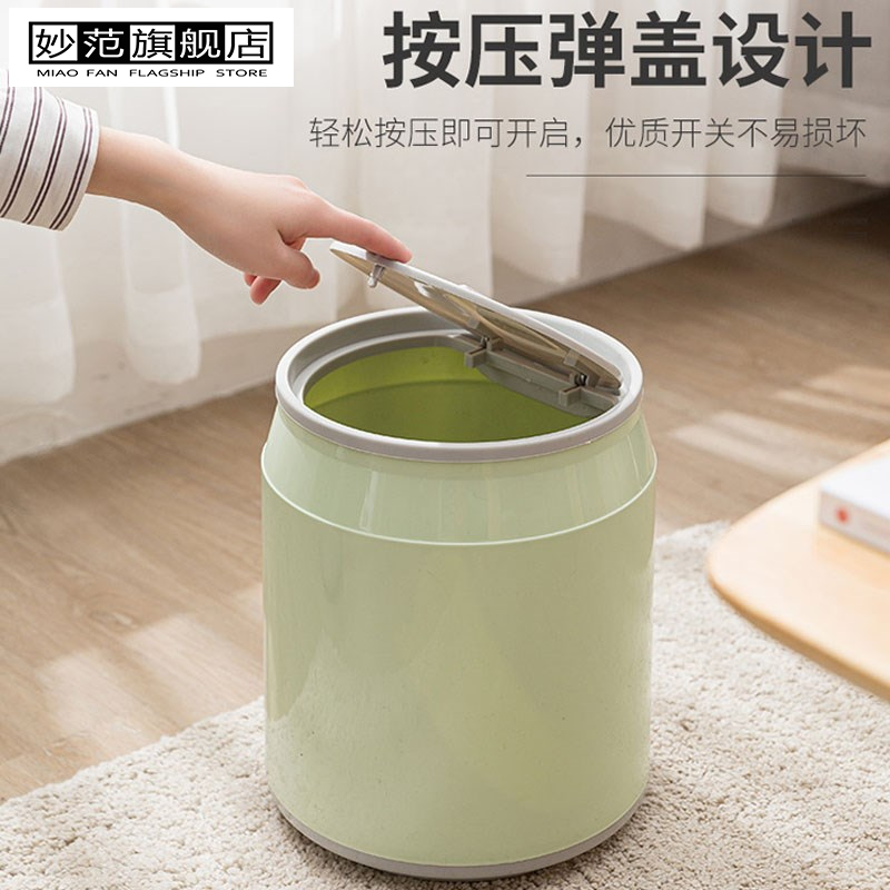 Cans Trash Can Cute Creative Bedroom Girl Press Trash Can Ins Style Desktop Mini Covered Living Room Harga  33 Ringgit*Penghantaran Percuma