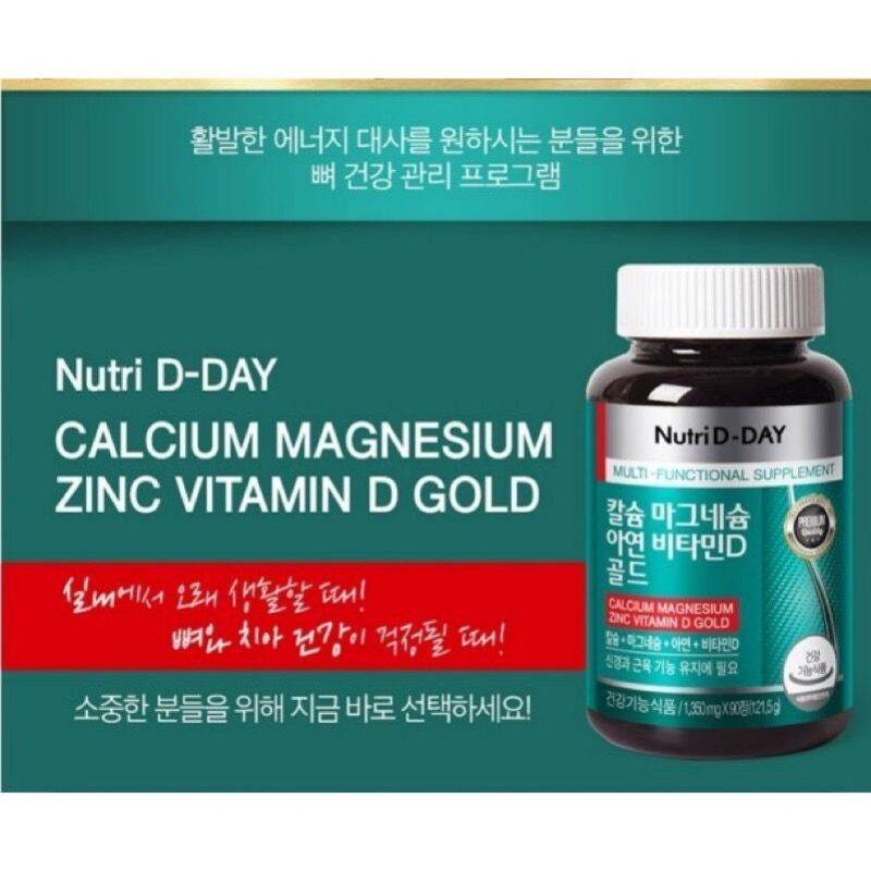 Nutri DDay Premium Calcium Magnesium Zinc Vitamin D 1350mg