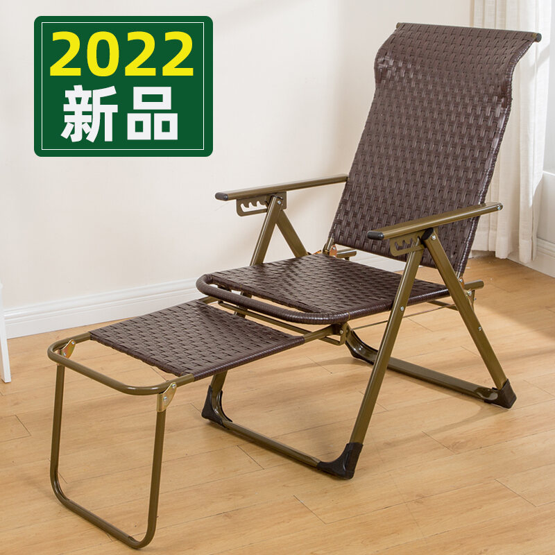 Buy Rattan Rocking Chair online