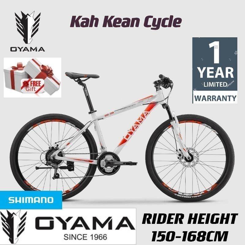 Oyama ranger discount 1.3 hybrid bike